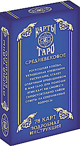 Tarot kārtis - Viduslaiku (78 kārtis + rokasgrāmata)