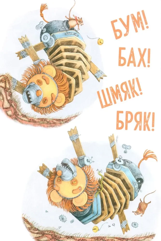 Emma ir katinas. Vienos draugystės istorija