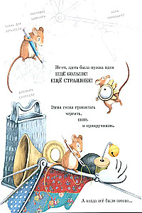Emma ir katinas. Vienos draugystės istorija
