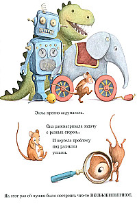 Emma ir katinas. Vienos draugystės istorija