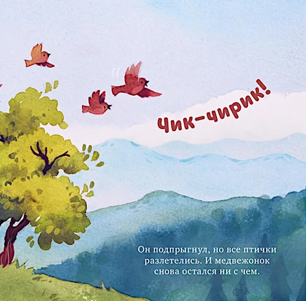 Familienmärchen. Bilderbücher. Die beste Mama der Welt