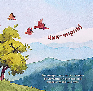 Familienmärchen. Bilderbücher. Die beste Mama der Welt