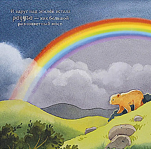 Familienmärchen. Bilderbücher. Die beste Mama der Welt