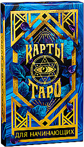 Tarot kartes - Sākumam (36 kartes + rokasgrāmata)