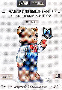 Вышивка крестиком - Плюшевый мишка