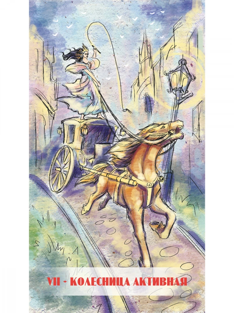 Tarot Chroniken von Narnia (78 Karten + QR-Anleitung)
