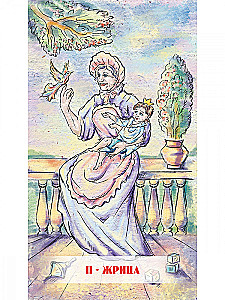 Tarot Chroniken von Narnia (78 Karten + QR-Anleitung)
