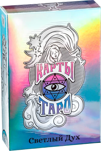 Karty tarota - Jasny Duch (78 kart + przewodnik)