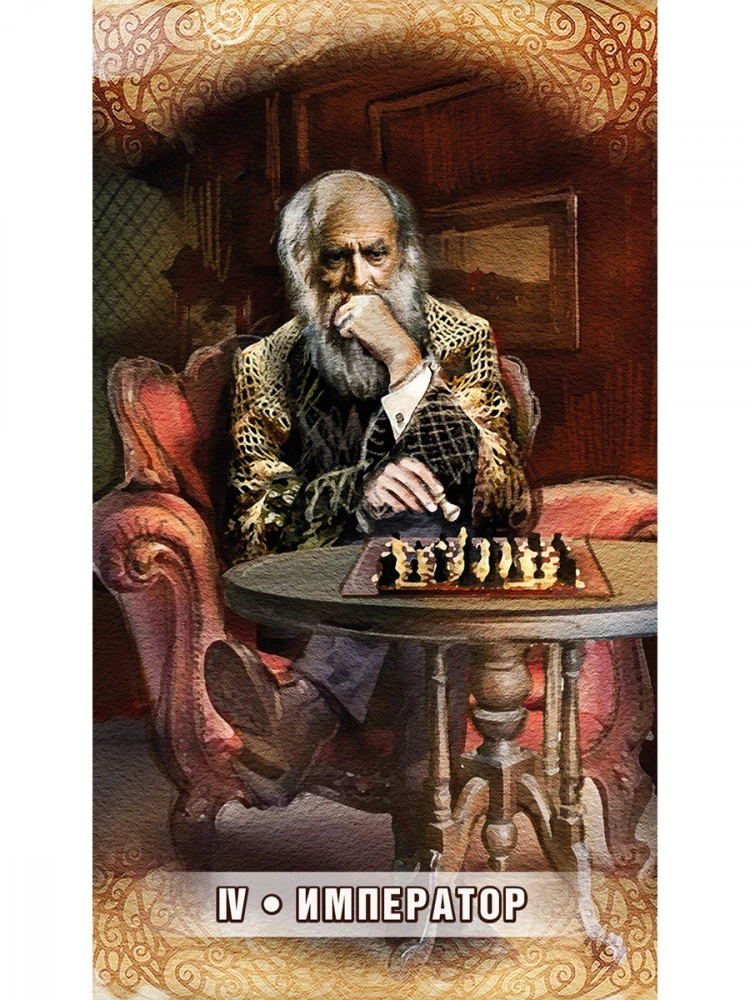 Tarot 78 karmischer Lektionen (78 Karten + QR-Anleitung)