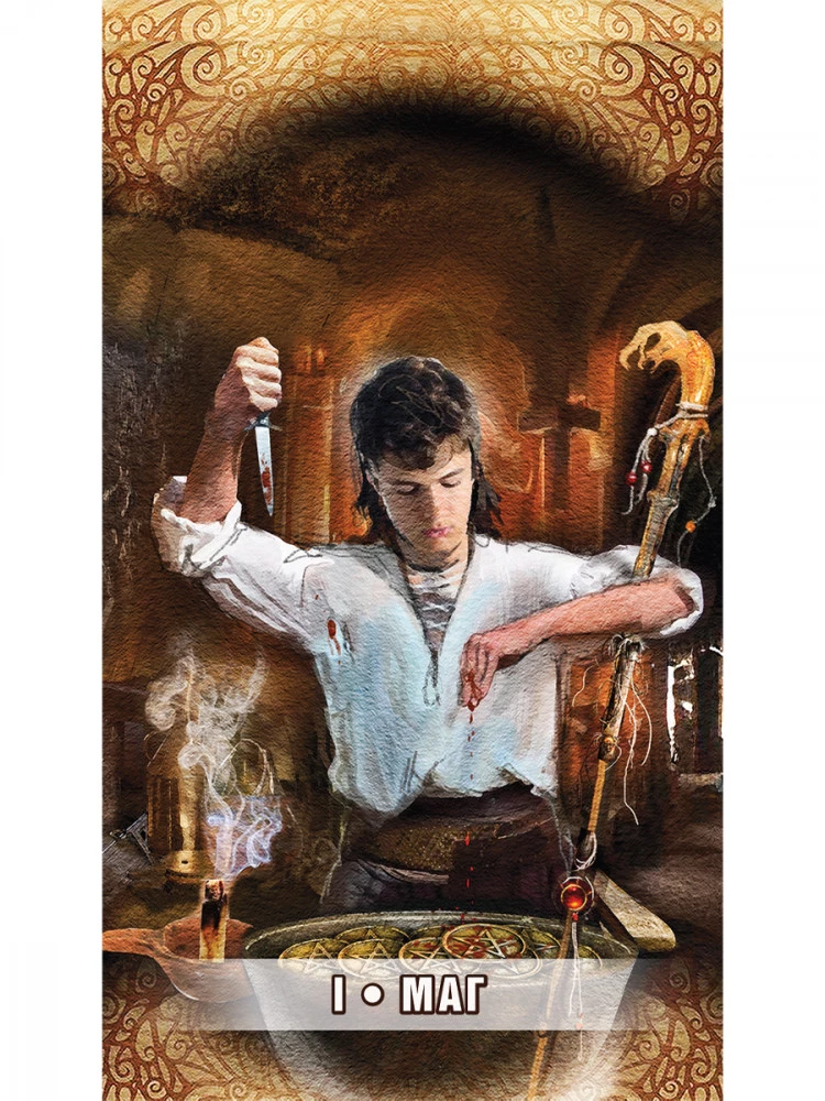 Tarot 78 karmischer Lektionen (78 Karten + QR-Anleitung)