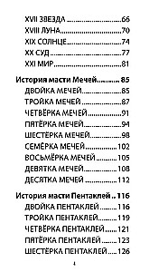 Tarot 78 karmischer Lektionen (78 Karten + QR-Anleitung)