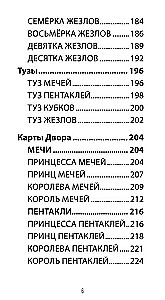 Tarot 78 karmischer Lektionen (78 Karten + QR-Anleitung)
