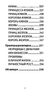 Tarot 78 karmischer Lektionen (78 Karten + QR-Anleitung)