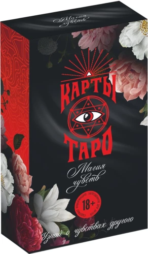 Tarotkarten - Die Magie der Gefühle (78 Karten + Anleitung)