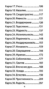 Orakuls Kārību un Netikumu (65 kartes + QR instrukcija)