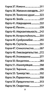 Orakuls Kārību un Netikumu (65 kartes + QR instrukcija)