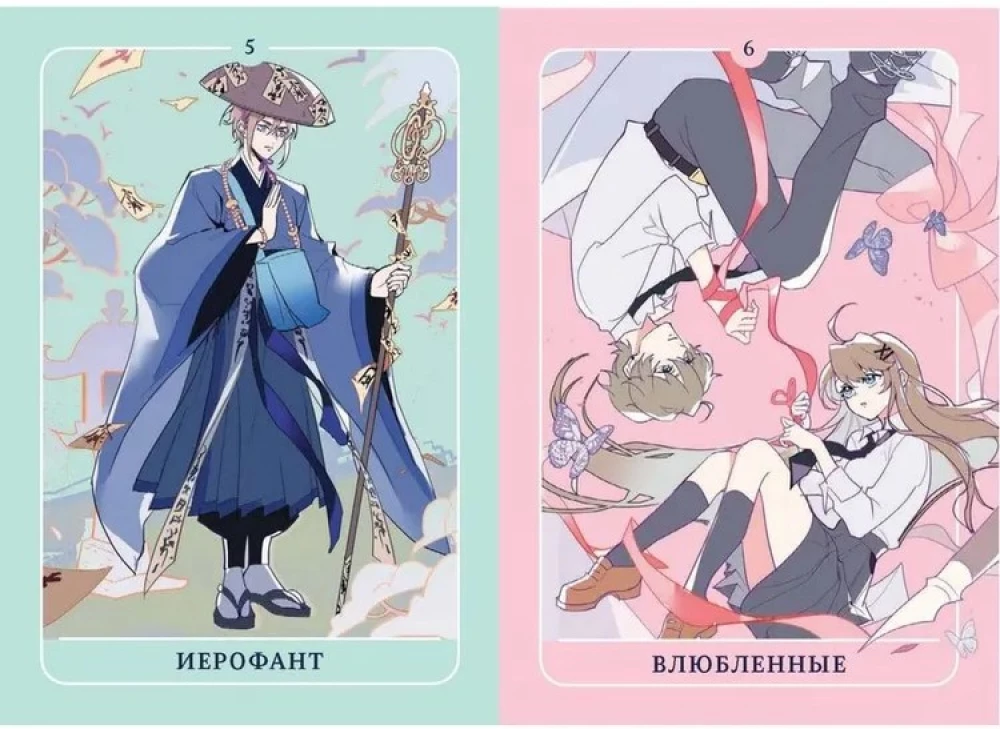 Anime Tarot. Archetypes, Symbolism and Magic of Anime