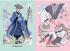 Anime Tarot. Archetypes, Symbolism and Magic of Anime