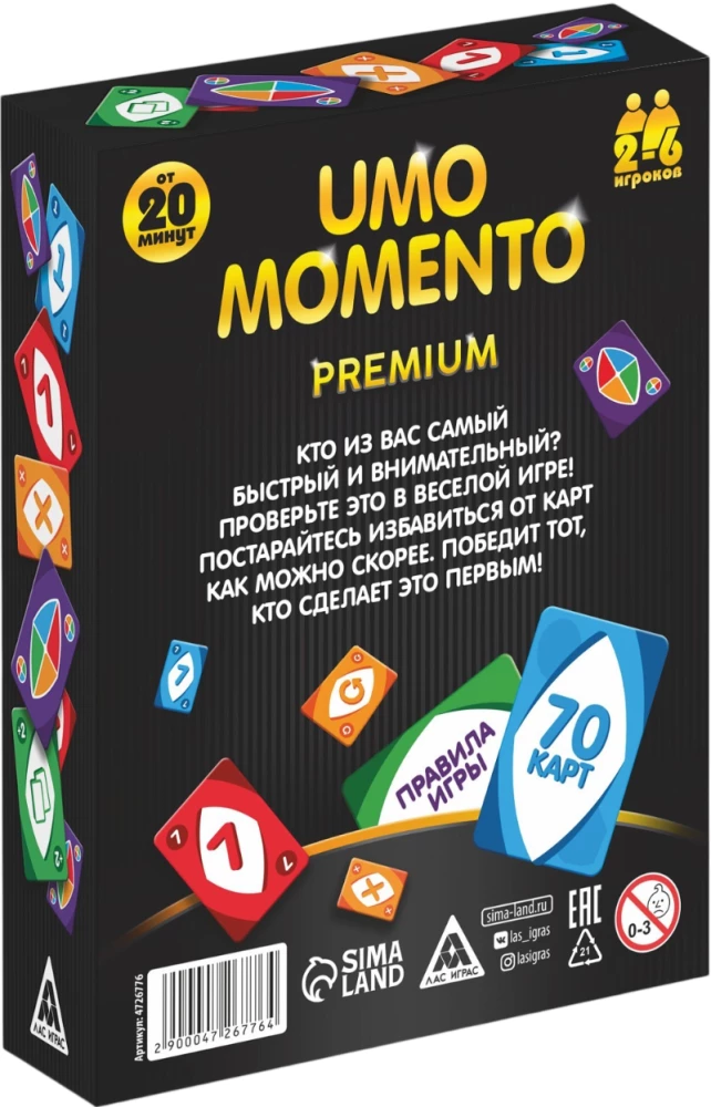 Gra planszowa - UMO momento. Premium