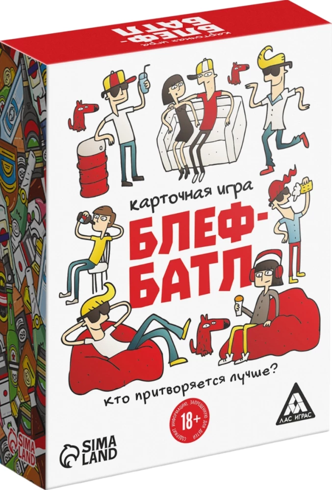 Настольная игра - Блеф-батл