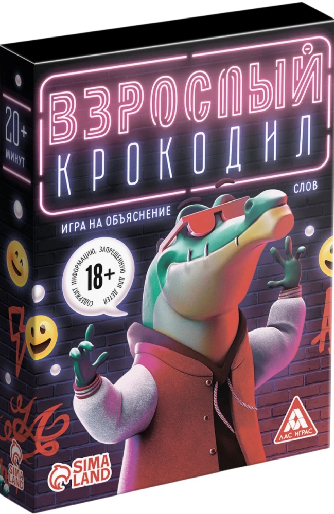 Board game - Adult crocodile