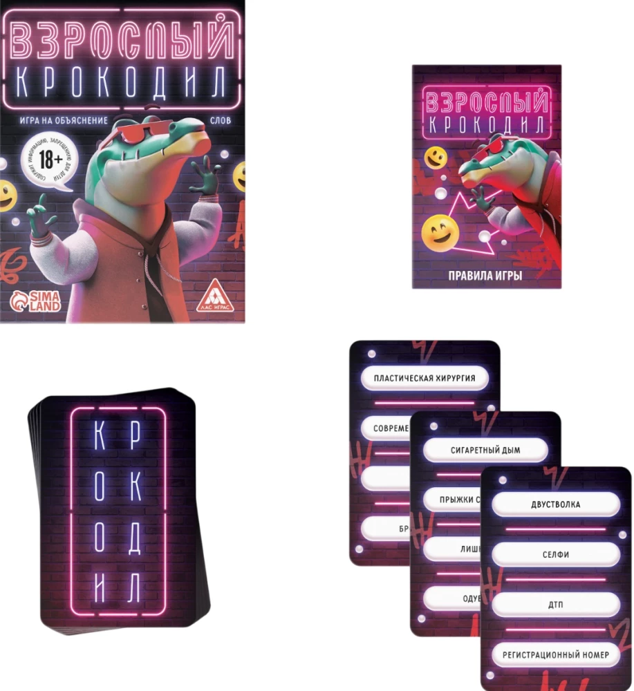 Board game - Adult crocodile