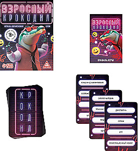 Board game - Adult crocodile