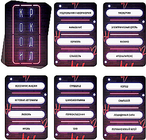 Board game - Adult crocodile