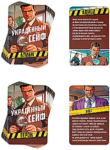 Настольная игра - Живой квест