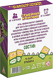 Board Game - Family Crocodile