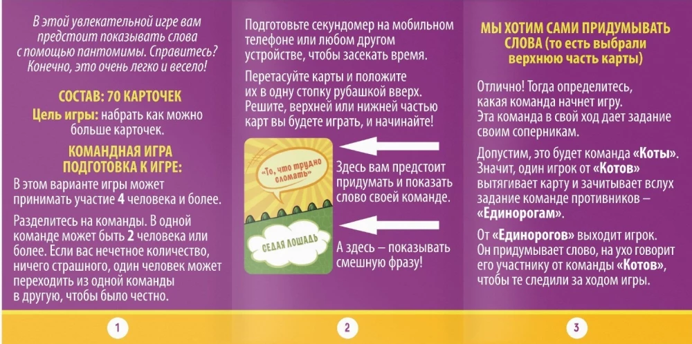 Board Game - Family Crocodile