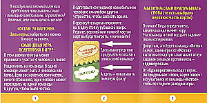 Board Game - Family Crocodile