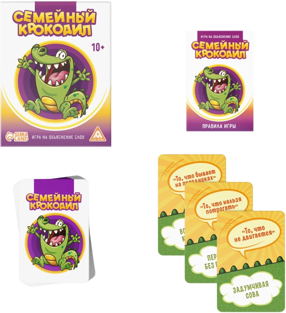 Board Game - Family Crocodile