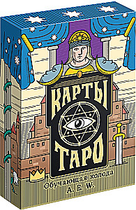 Taro kortos - Ryderio Veito mokomoji kortų kaladė (78 kortos + instrukcija)