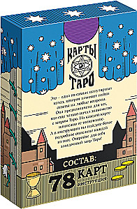 Taro kortos - Ryderio Veito mokomoji kortų kaladė (78 kortos + instrukcija)