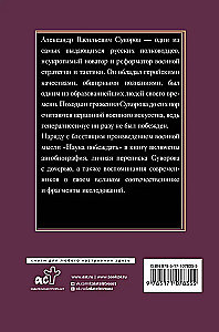 Mokslas laimėti