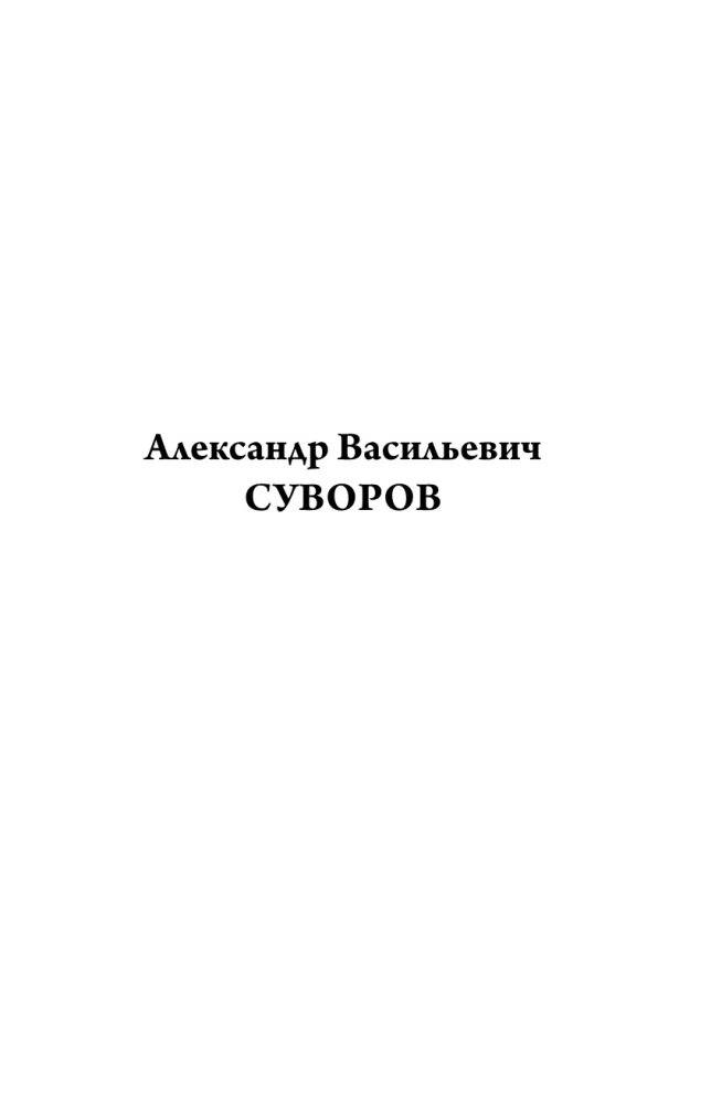 Mokslas laimėti