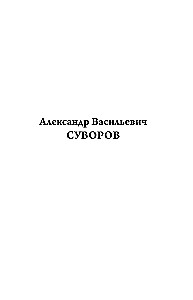Mokslas laimėti