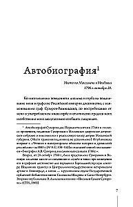 Mokslas laimėti
