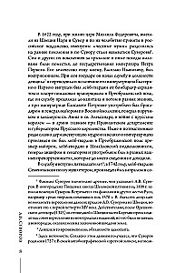 Mokslas laimėti