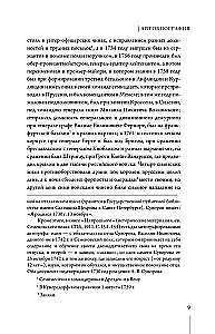 Mokslas laimėti