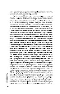 Mokslas laimėti