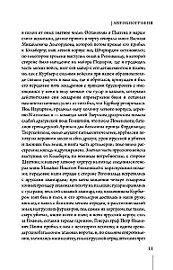 Mokslas laimėti