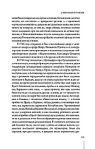 Mokslas laimėti