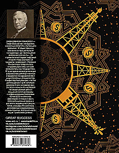 How I Earned 500,000,000. Memoirs of a Billionaire with Modern Commentary