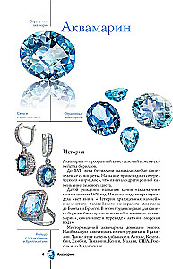 Precious Stones