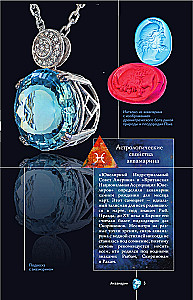 Precious Stones