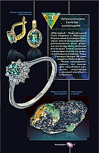 Precious Stones