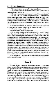 Das grausame Zeitalter. Die Feldzüge von Temudschin