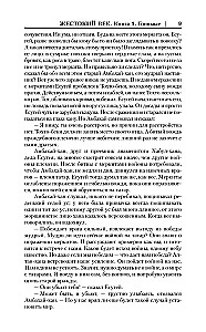Das grausame Zeitalter. Die Feldzüge von Temudschin